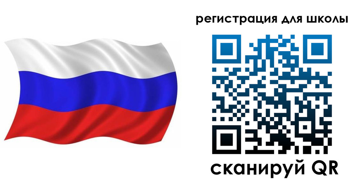 прописка для военкомата в Тобольске