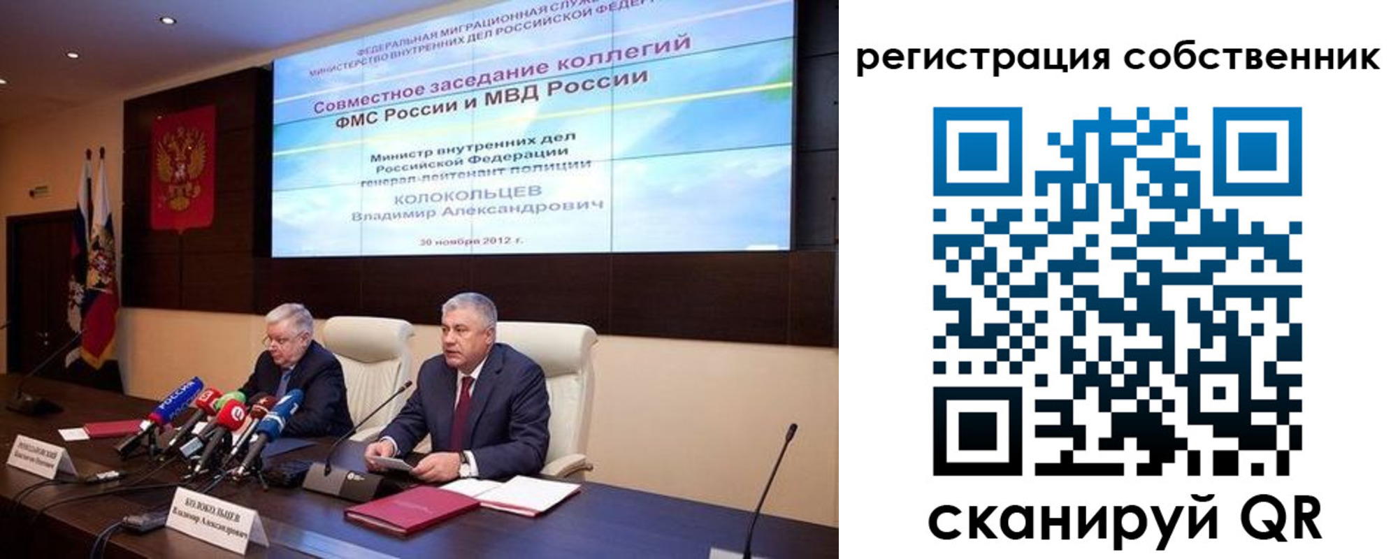 найти адрес прописки в Тобольске